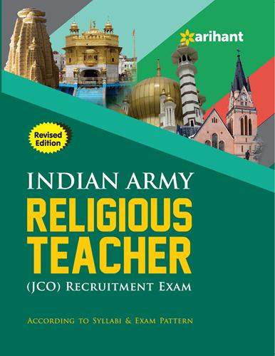 Arihant Indian Army Religious Teacher (JCO) Recruitment Exam